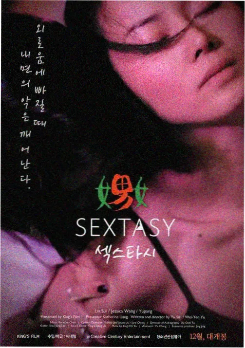 风与齿轮动漫封面图
