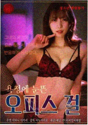 回声档案剧集封面图